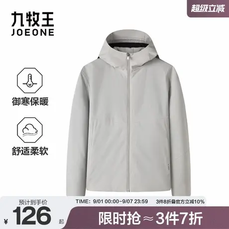 九牧王男装2025秋冬新款商务经典简约时尚保暖舒适易打理羽绒服图片