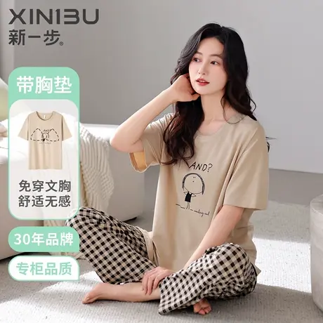 新一步莫代尔带胸垫女款睡衣2025夏季薄款短袖长裤凉感印花家居服商品大图