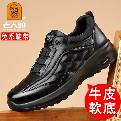 老人头品牌皮鞋男休闲2025秋季新款户外高档牛皮软底透气爸爸鞋男图片