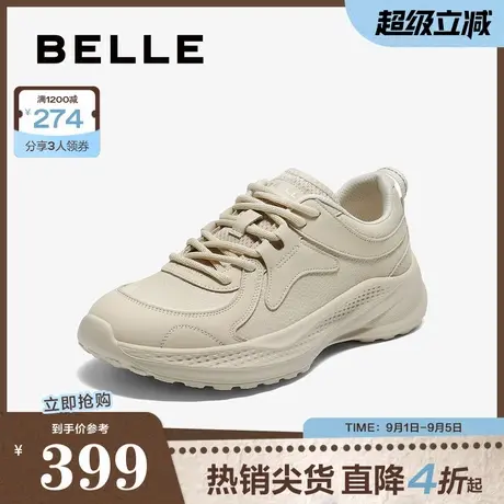 百丽简约运动老爹鞋女2025秋新厚底增高透气网面休闲鞋E3E1DCM5商品大图