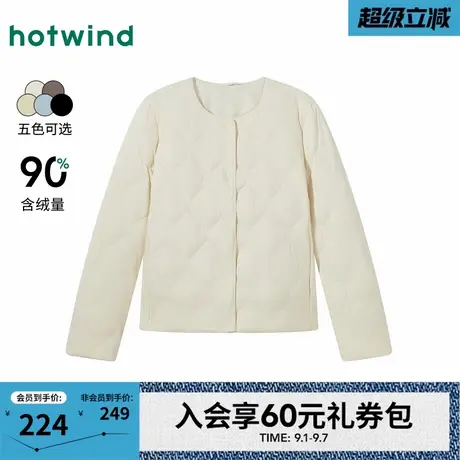 热风2025年冬季新款女士轻薄保暖棱格羽绒服温暖轻柔气质优雅商品大图