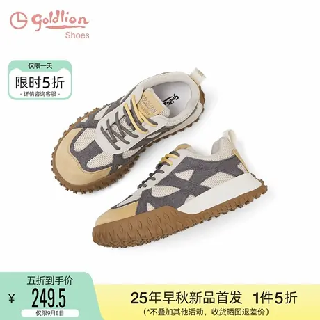 金利来厚底德训鞋女2025秋季新款时尚拼色系带运动休闲鞋舒适百搭商品大图