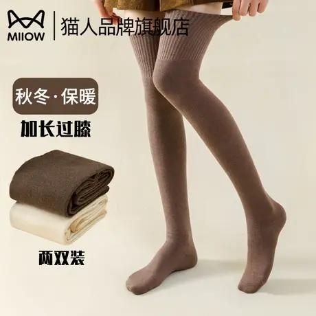 猫人长筒袜子女秋冬季加厚过膝盖高筒小腿袜防下滑保暖护膝大腿袜商品大图