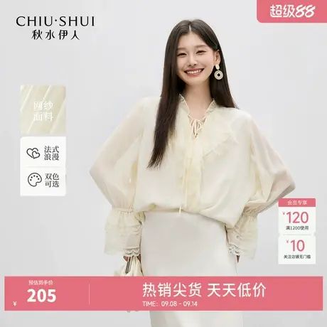 秋水伊人长袖白色雪纺衫衬衫女上衣2025秋装新款百搭蕾丝衬衣小衫商品大图