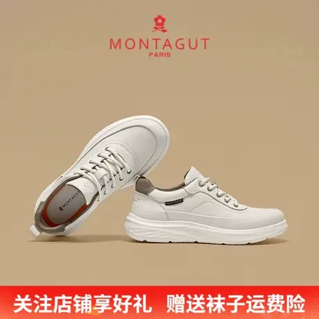 Montagut/梦特娇男士轻奢户外休闲鞋 秋季头层牛皮跑步运动小白鞋商品大图