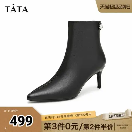 Tata他她尖头高跟短靴女靴子黑色气质时装靴冬季新款7QS46DD4图片
