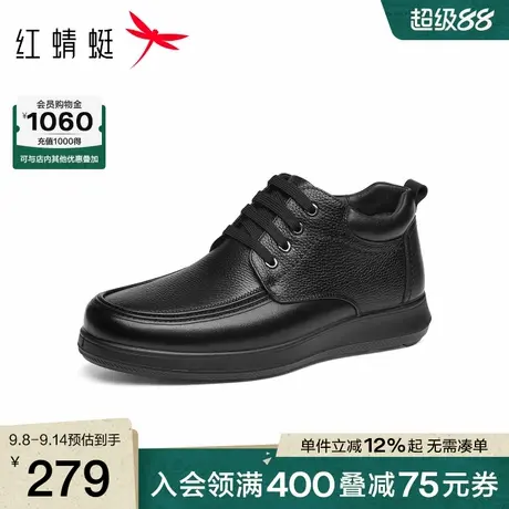 红蜻蜓高帮鞋2025秋冬新款男鞋真皮舒适加绒保暖爸爸棉鞋休闲皮鞋商品大图