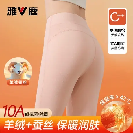 雅鹿高腰秋裤女款无痕保暖裤内穿打底裤女士薄款绒德线裤秋冬季PB商品大图