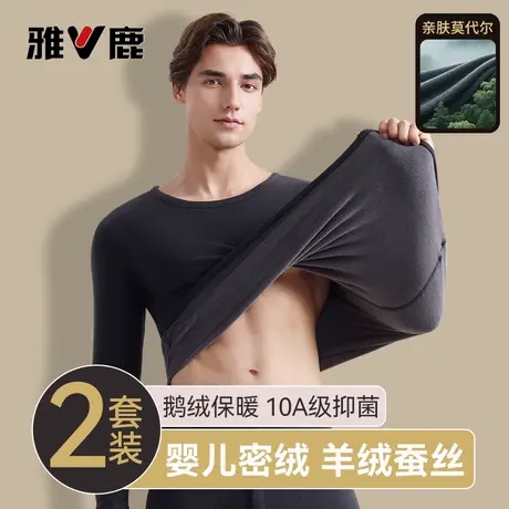 雅鹿保暖内衣男士加绒德加厚秋衣秋裤套装内穿男款打底发热秋冬季商品大图