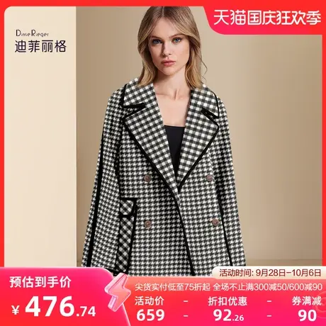 迪菲丽格2023冬季气质西装领千鸟格毛呢外套女时尚复古高级感上衣图片