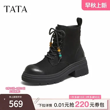 TATA/他她2025冬商场同步时尚简约女马丁靴新款W3M04DD5商品大图