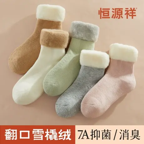 恒源祥袜子女款加绒加厚翻口雪橇绒中筒袜秋冬季保暖锁温防寒长袜商品大图