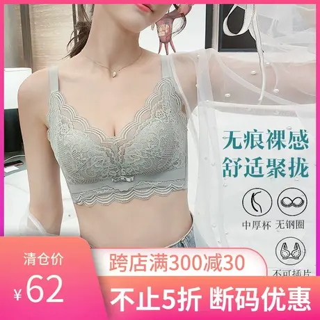 Colorful/多彩多姿内衣女聚拢小胸性感胸罩侧收无钢圈收副乳文胸商品大图