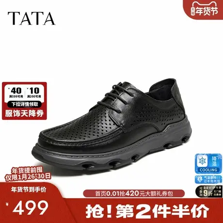 TATA他她男鞋2026夏季新款黑色商务鞋休闲皮鞋男士婚鞋PHZ02BM6商品大图