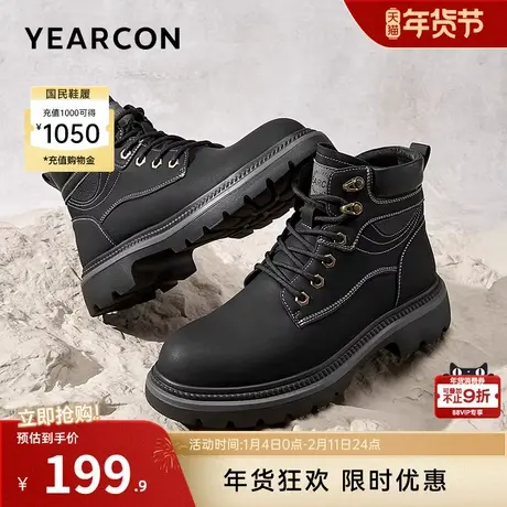 意尔康男鞋冬秋季男士加绒马丁靴休闲高帮皮鞋男款工装靴户外靴子图片
