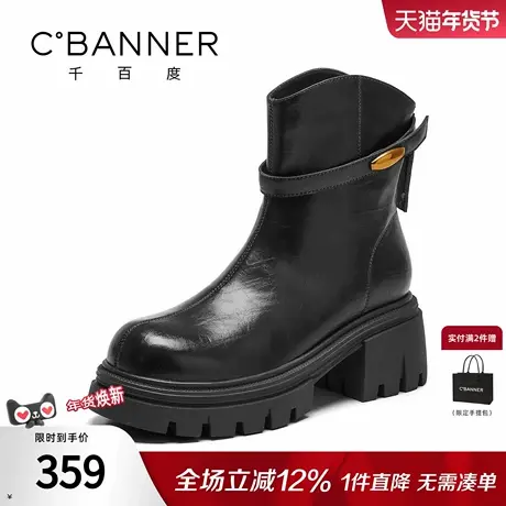 千百度高跟短靴女松糕套脚新款百搭中筒切尔西靴厚底英伦马丁靴女图片