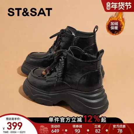 星期六加绒马丁靴女款2025新款冬季保暖棉鞋厚底短靴英伦风女鞋商品大图