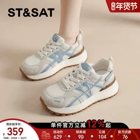 星期六德训鞋女款新款春季女鞋厚底休闲阿甘鞋板鞋子运动老爹爆款商品大图