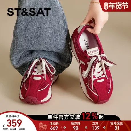 星期六复古德训鞋女年春季新款阿甘鞋厚底透气网面百搭休闲鞋商品大图