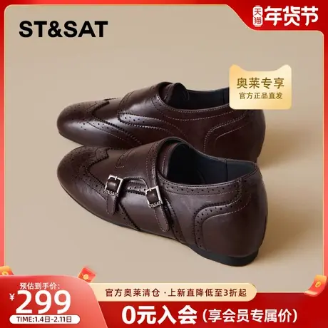 星期六复古双扣乐福鞋女2026春季新款内增高布洛克通勤百搭小皮鞋图片