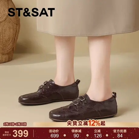 星期六真皮布洛克雕花小皮鞋女2026春季新款圆头平底英伦深口单鞋商品大图