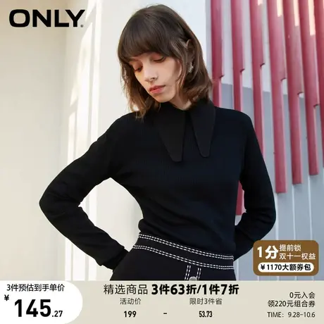ONLY奥莱夏季纯色百搭套装修身针织两件套衬衫女商品大图