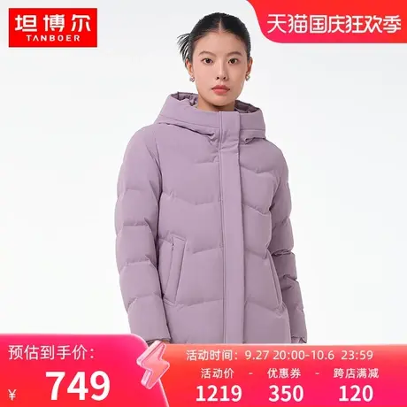 坦博尔羽绒服女23冬季新款妈妈款中老年宽松短款加厚保暖百搭外套图片