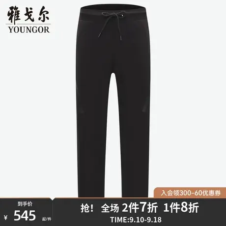 【商场同款】雅戈尔男士长裤春季新款官方商务休闲长裤男S3638商品大图