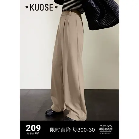 阔色卡其色垂感西装裤女2023秋季新款休闲裤高腰阔腿长裤子直筒裤商品大图