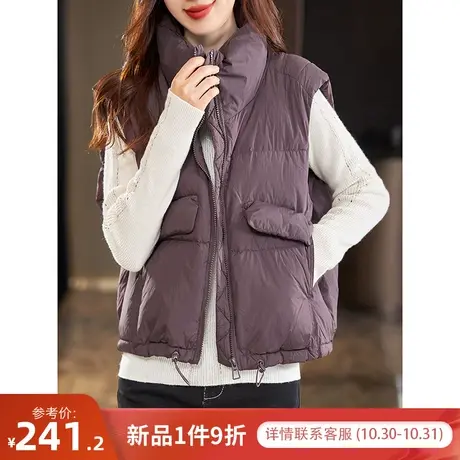 宝诗黎立领白鸭绒羽绒马甲冬季外搭背心宽松女士保暖外套2023新款图片