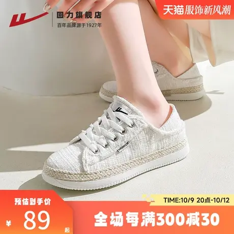 回力新款女鞋秋季两穿鞋2023半拖百搭板鞋小香风透气休闲帆布鞋女图片