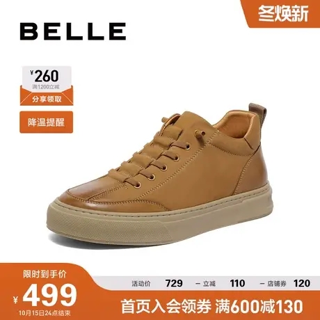 【双11预售】百丽休闲板鞋男士真皮厚底增高运动鞋子男鞋A1255DD3图片
