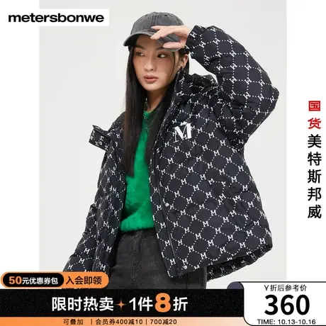 美特斯邦威时尚连帽短款时尚字母点缀保暖舒适甜美学院风羽绒服女图片