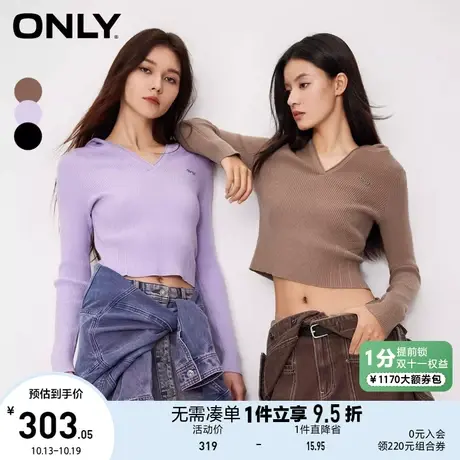 【买5免1】ONLY奥莱2023秋季新款百搭通勤风V字连帽长袖短款针织图片