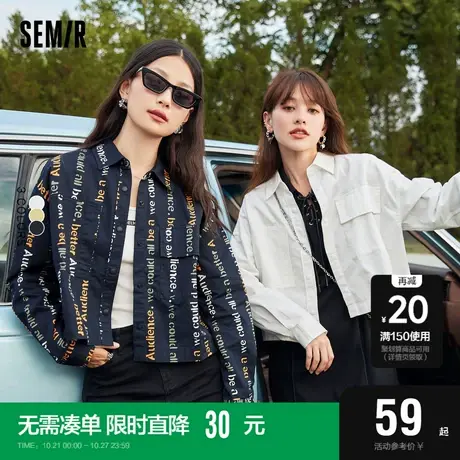 森马长袖衬衫女短款纯棉气质2022秋季新款oversize盐甜系女装高街图片