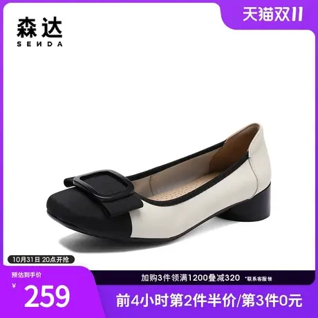 森达气质奶奶鞋女2023春新时尚蝴蝶结知性通勤浅口单鞋WPZ17AQ3图片