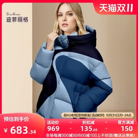 迪菲丽格高端设计感羽绒服女2023年新款冬季加厚保暖小个子面包服商品大图