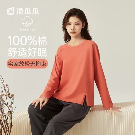 顶瓜瓜秋季睡衣女纯棉长袖套头宽松可外穿家居服套装秋冬女款商品大图