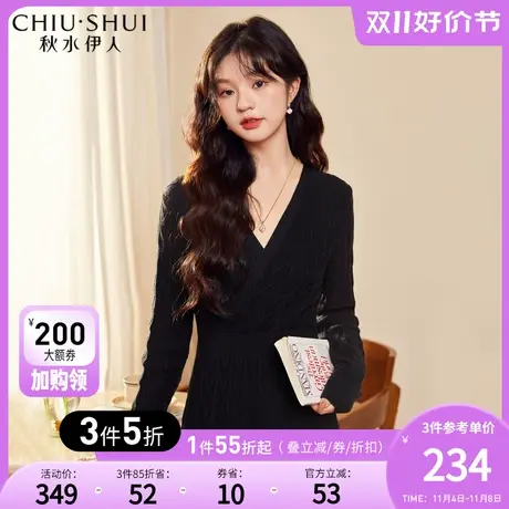 秋水伊人优雅针织连衣裙2023冬季新款修身长款高级感百搭小黑裙图片