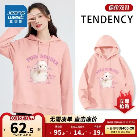 JR真维斯女装 2023冬季新款 复合牛奶丝连帽印花卫衣长袖t恤薄款商品大图