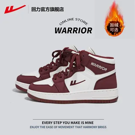 回力官方旗舰店高帮鞋女2023新款秋冬情侣鞋子女红色厚底运动板鞋商品大图