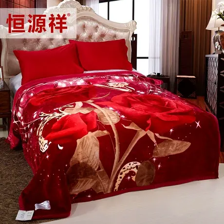 恒源祥春秋季加厚保暖拉舍尔毛毯3D立体毯子空调毯冬季毯婚庆毛毯图片