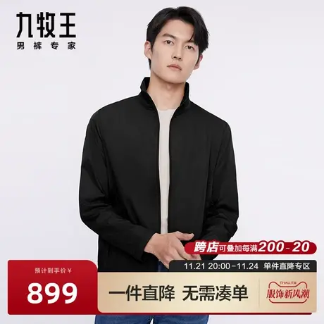 [防水防污]九牧王男装夹克2024春季新男士商务干部立领修身外套BN图片