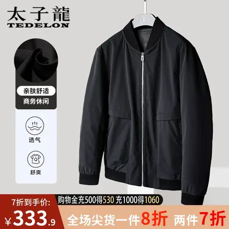 商场同款太子龙外套男秋装2023新款男士秋季上衣立领修身休闲夹克商品大图