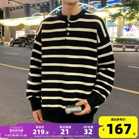 唐狮2023冬季条纹毛衣男新款半开胸上衣外穿青少年韩系百搭男毛衫图片