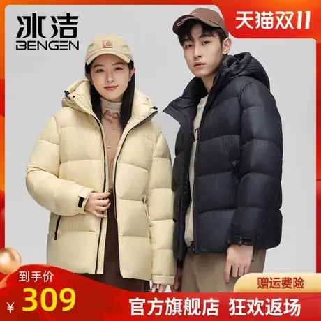 冰洁羽绒服2023秋冬季新款女情侣纯色宽松时尚面包服连帽外套YZY商品大图