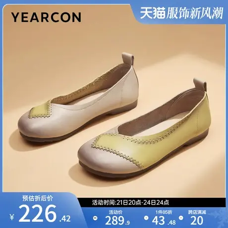 意尔康女鞋春秋季女士真皮单鞋中老年妈妈鞋舒适平底老人鞋商品大图