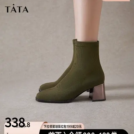 Tata他她高跟短靴女弹力靴粗高跟瘦瘦及踝靴高级感秋冬季7VO41DD2商品大图