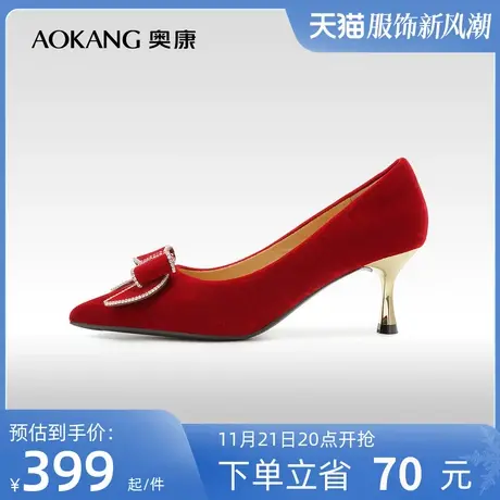 【爱与面包】奥康女鞋 秋季新款细高跟尖头气质单鞋红色婚鞋透气商品大图