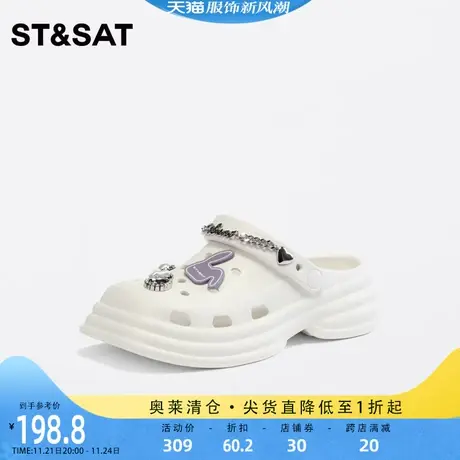星期六时尚洞洞鞋夏2023新款女凉拖厚底舒适外穿两穿鞋SS32115495图片